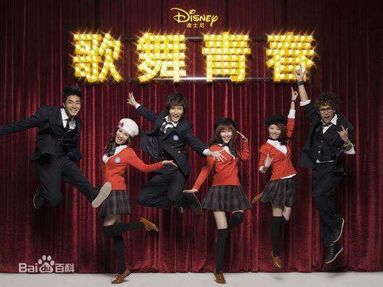 最优质马梓涵(Ivy)在《歌舞青春》宁宁中的相册