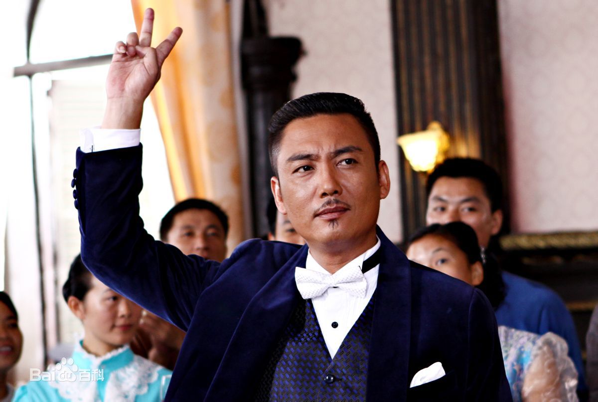 最全王永强在《迷局1931》中的壁纸