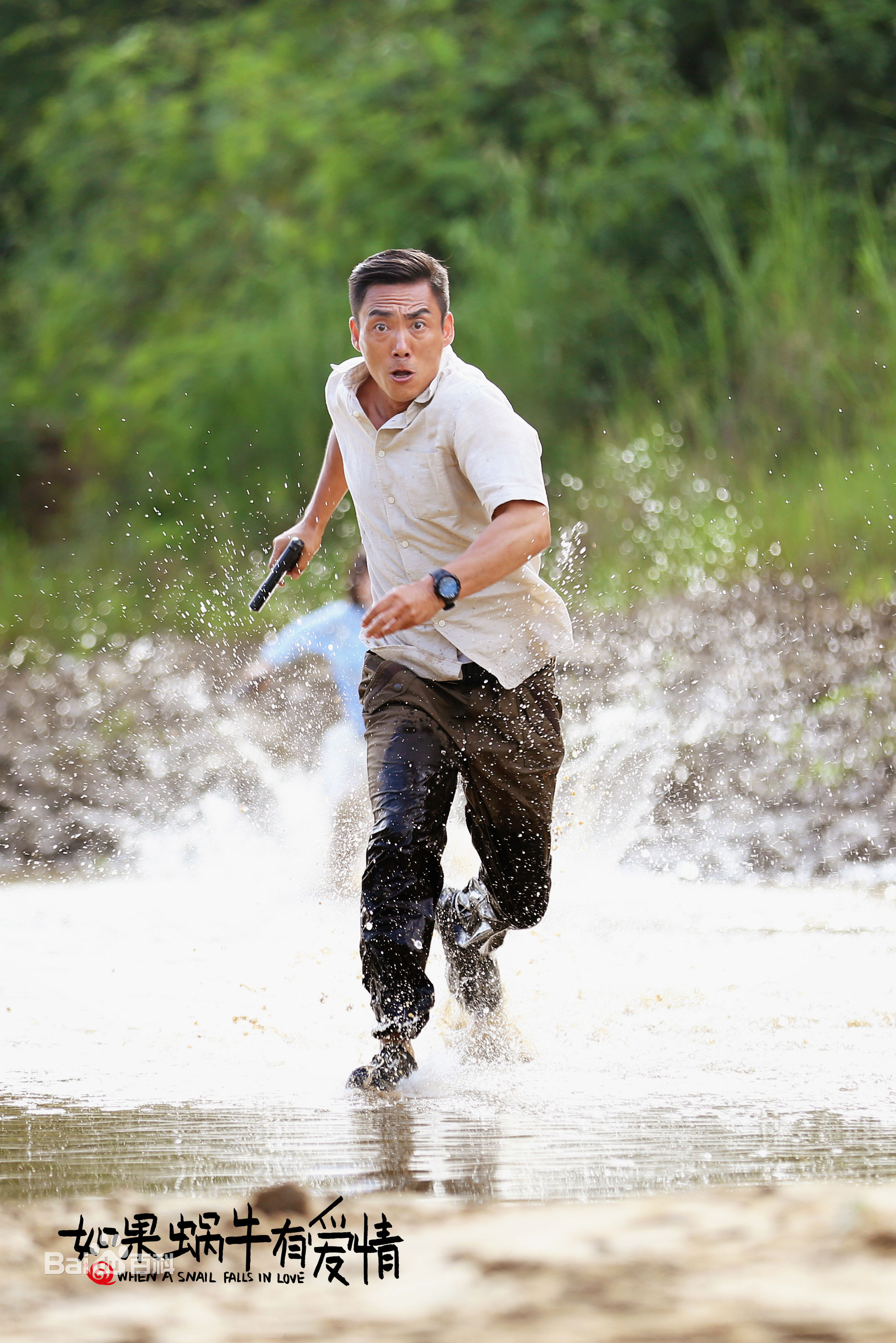 王永强如果蜗牛有爱情素颜照相册