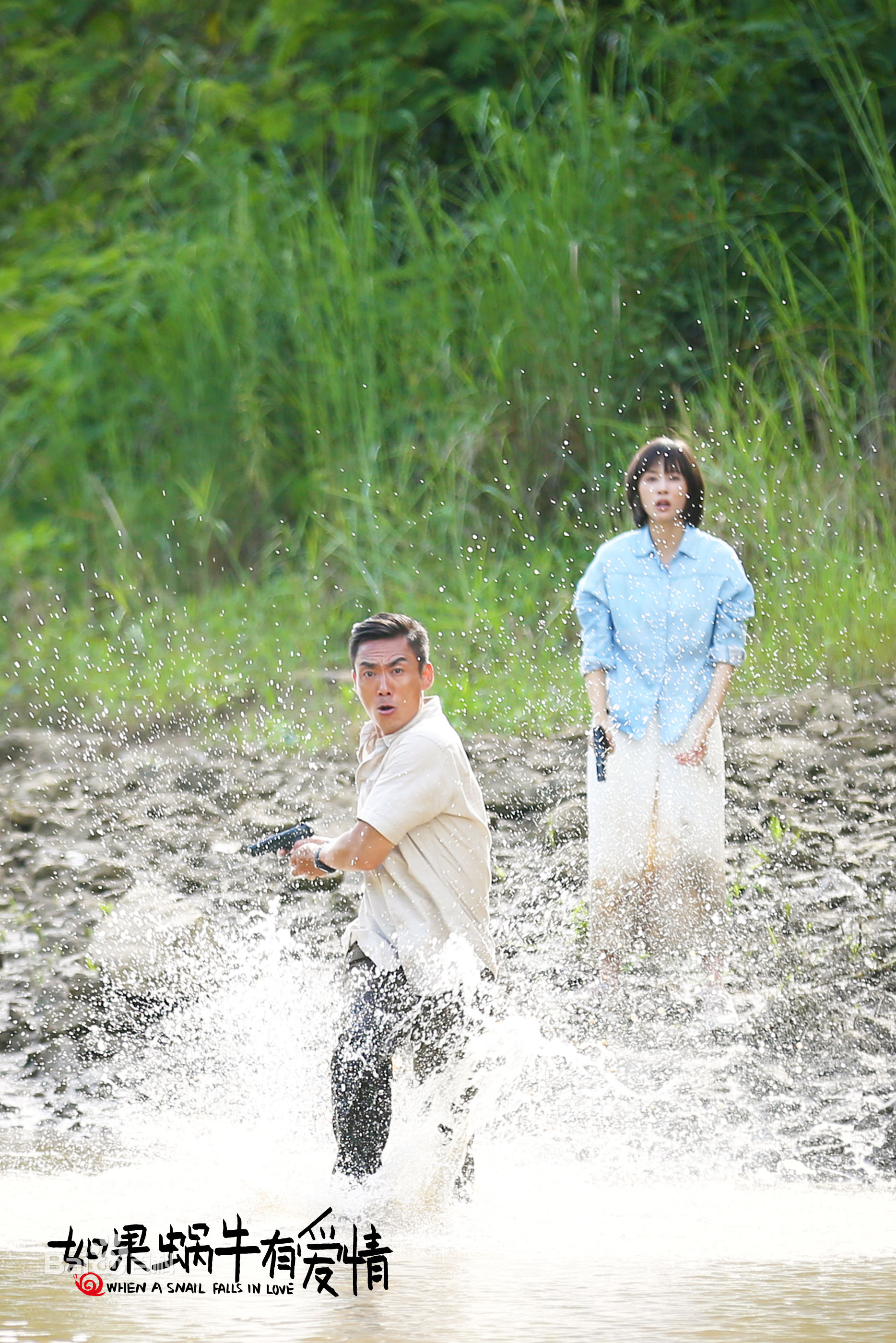 王永强如果蜗牛有爱情素颜照相册