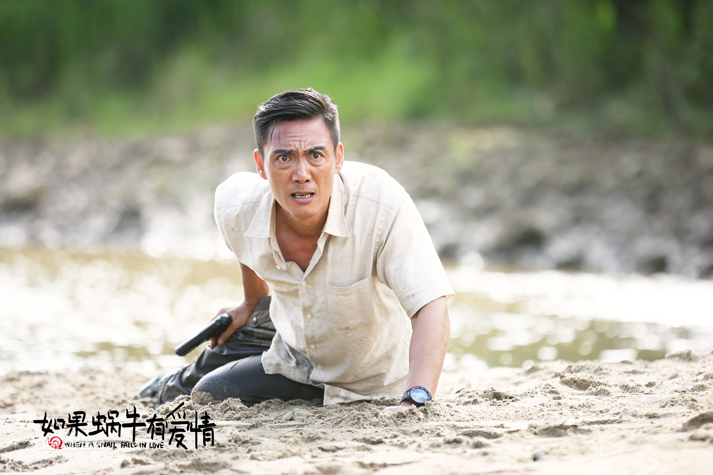 王永强如果蜗牛有爱情素颜照相册