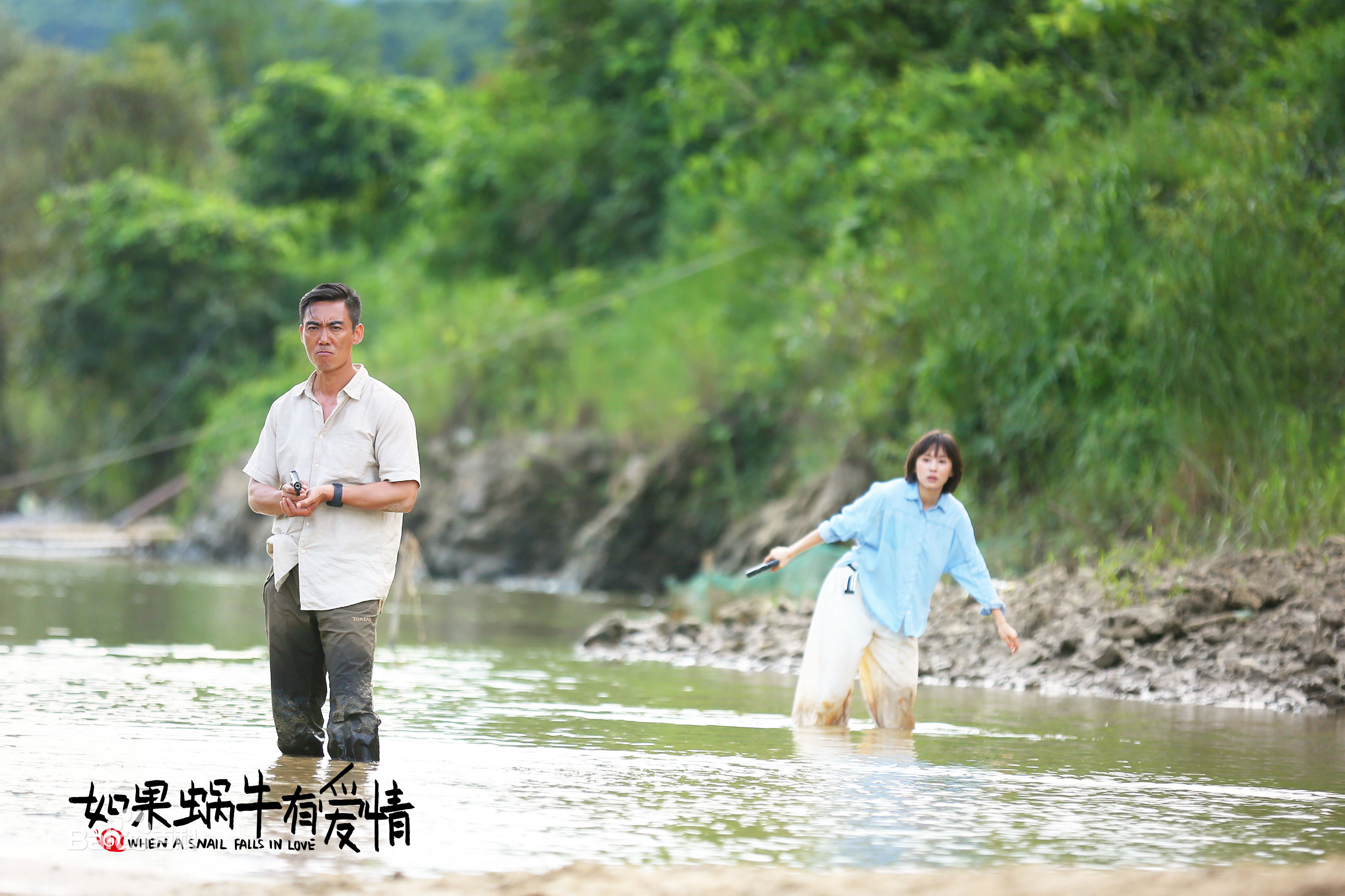 王永强如果蜗牛有爱情素颜照相册