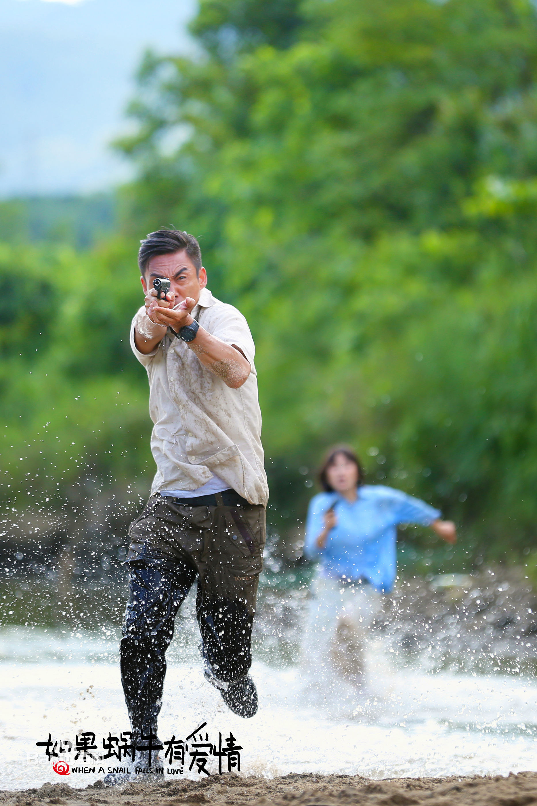 王永强如果蜗牛有爱情素颜照相册