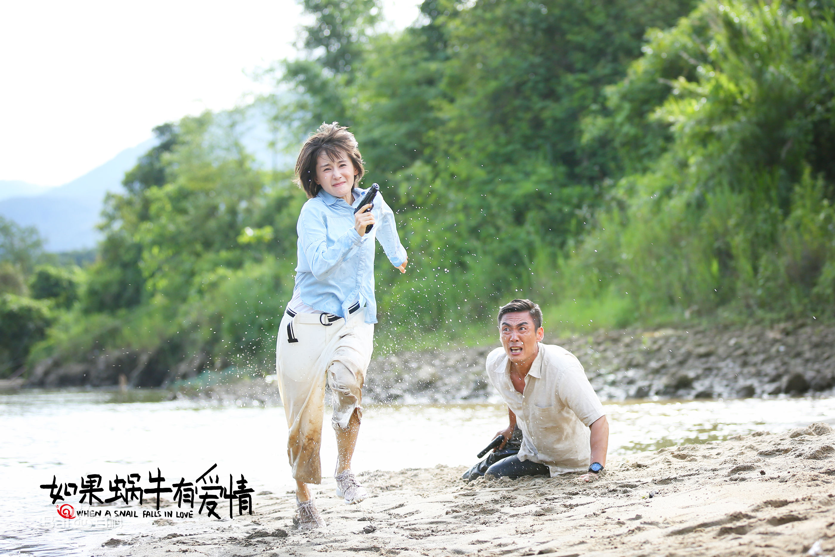 王永强如果蜗牛有爱情素颜照相册