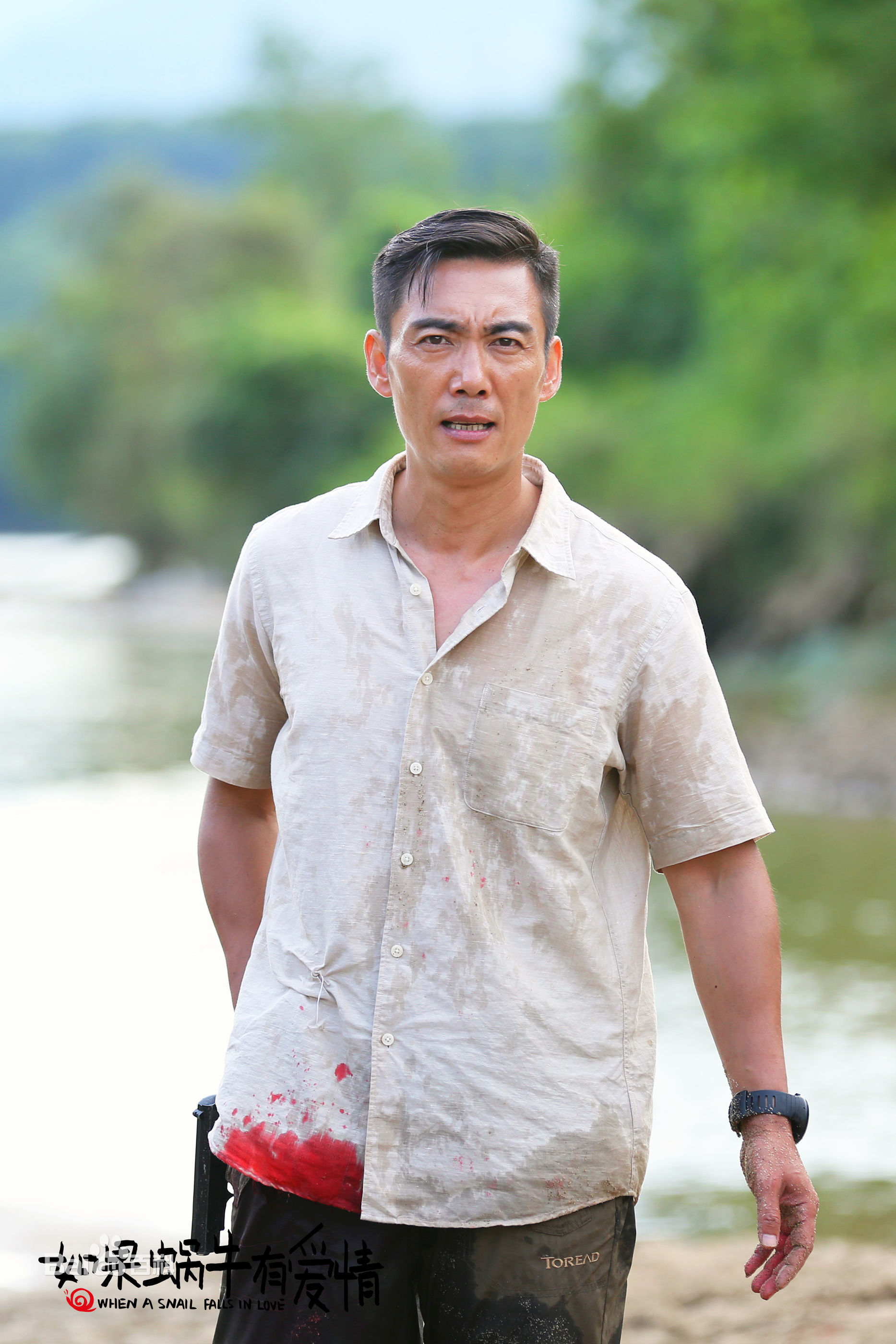 王永强如果蜗牛有爱情素颜照相册