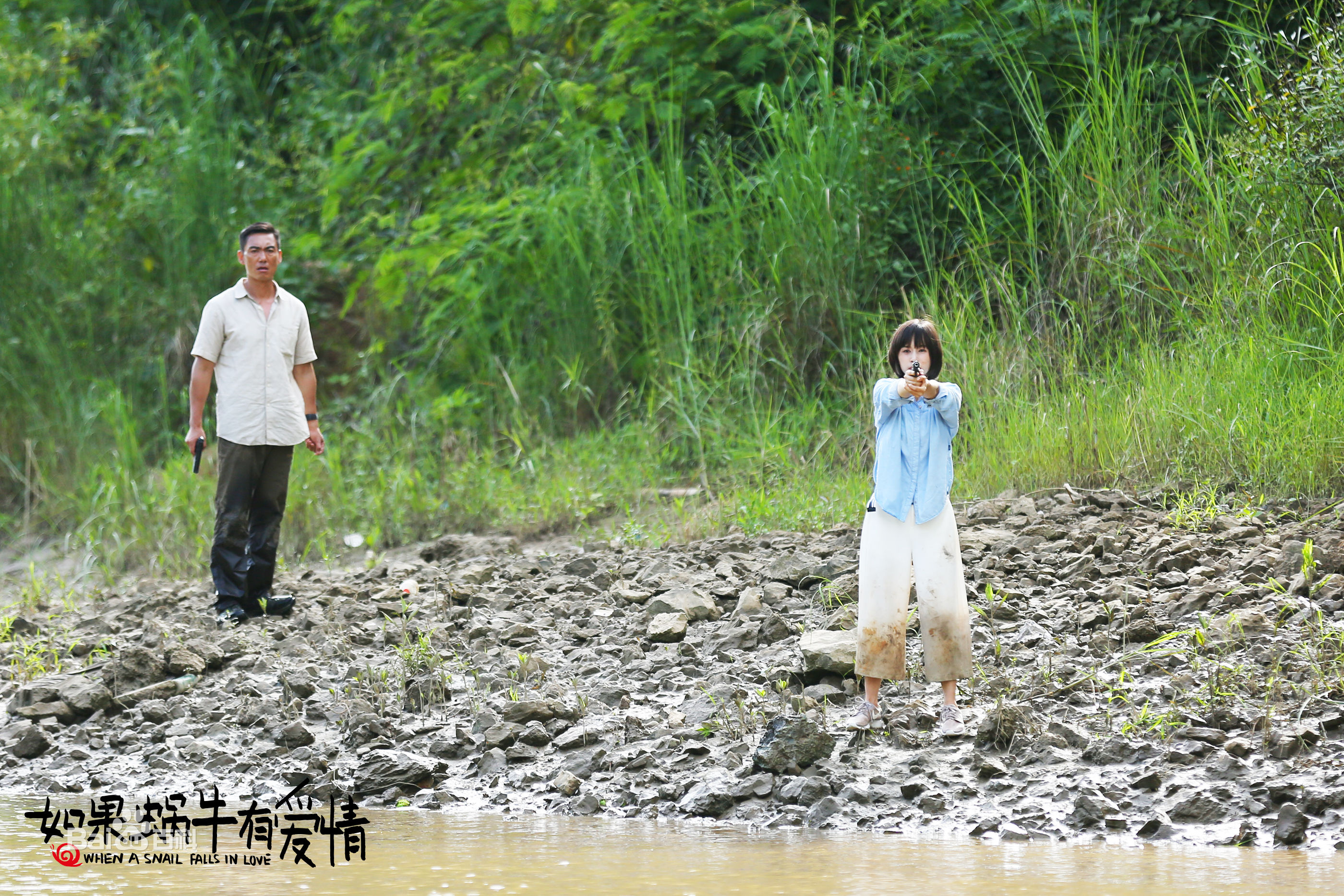 王永强如果蜗牛有爱情素颜照相册
