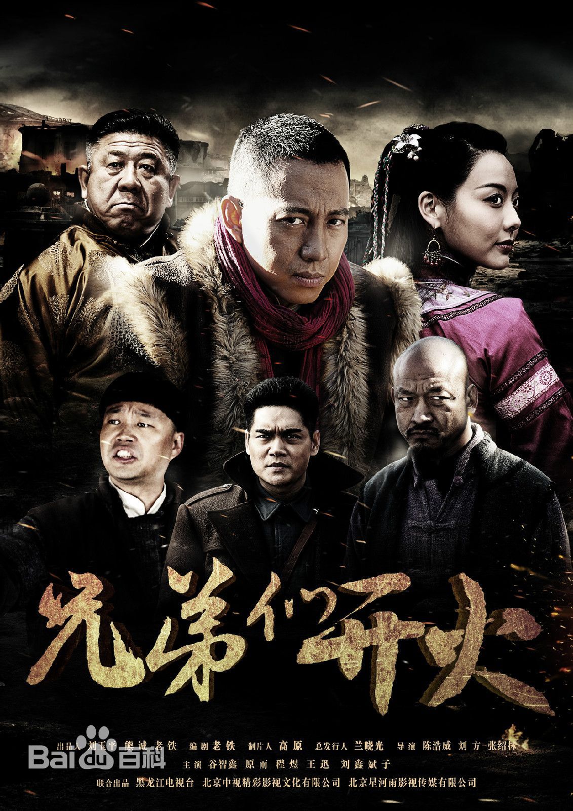 精选王永强图片