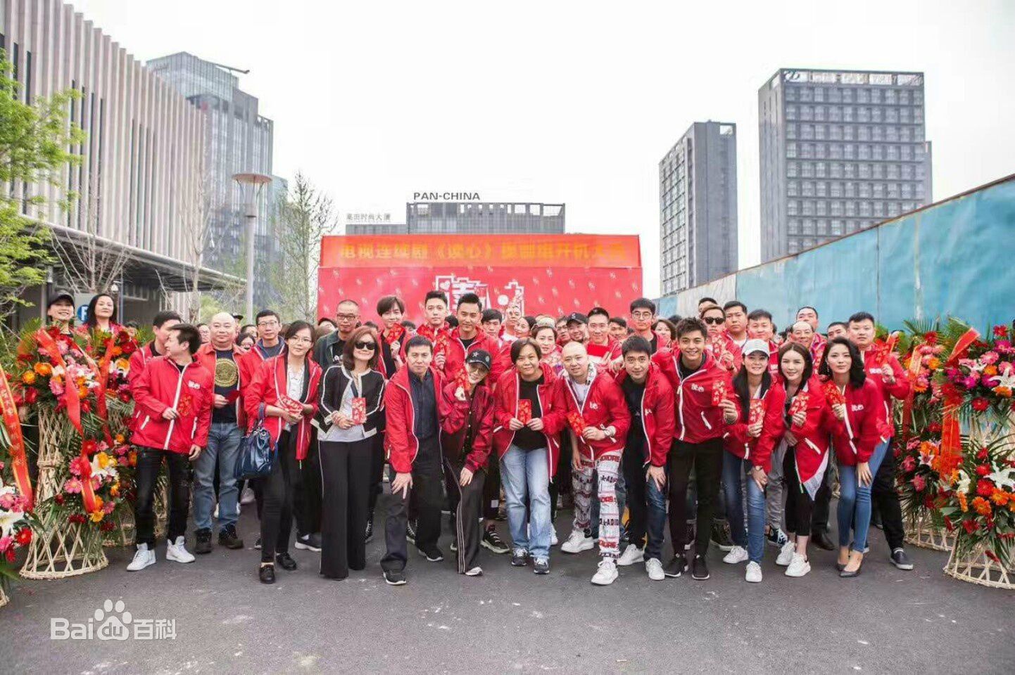 精选王永强图片