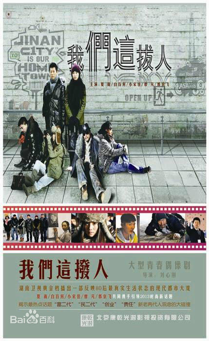 精选王永强图片