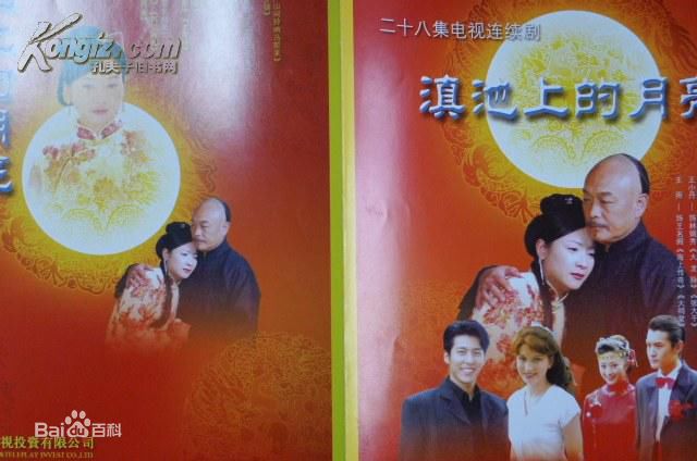 精选王永强图片