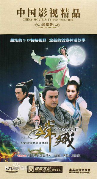 精选王永强图片