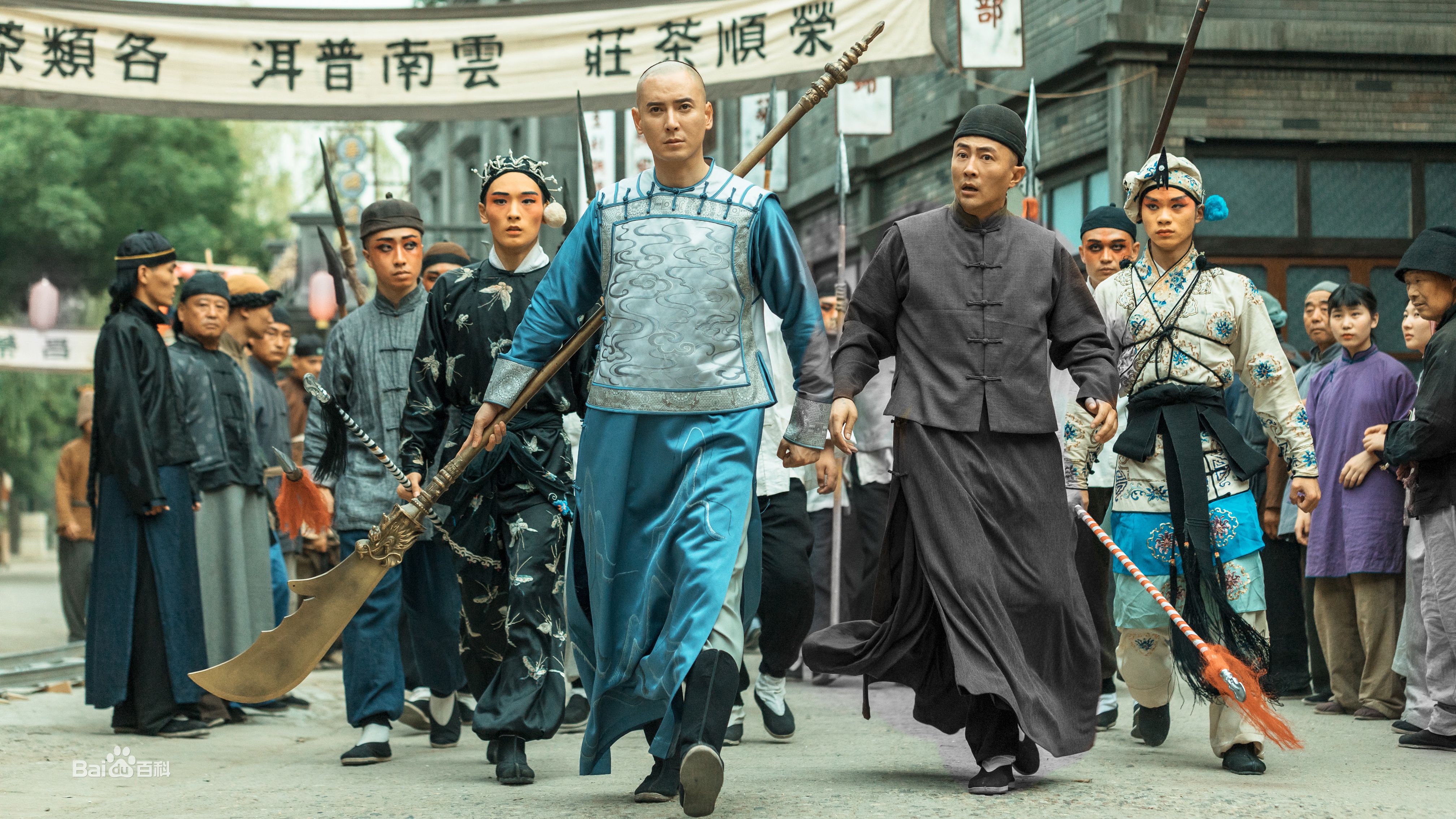 王铭(John)张库大道最新剧照