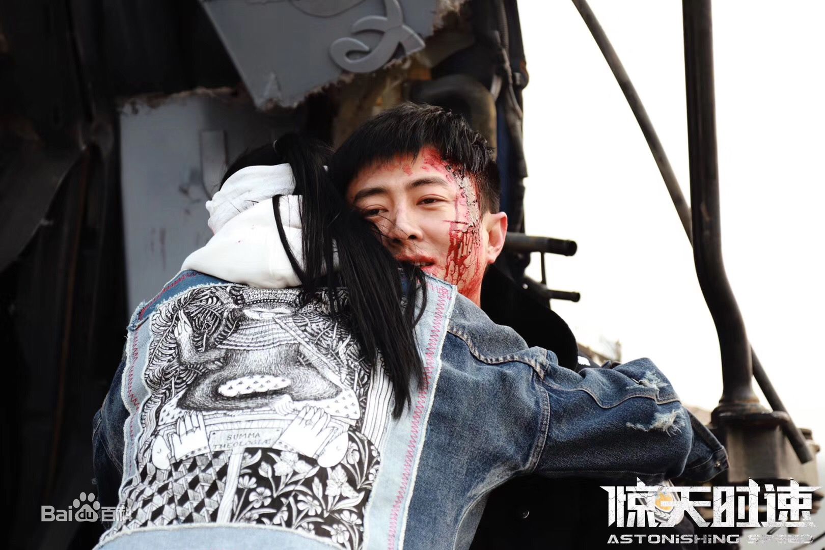 王铭(John)惊天时速最新剧照