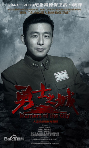 徐雷智最新海报壁纸