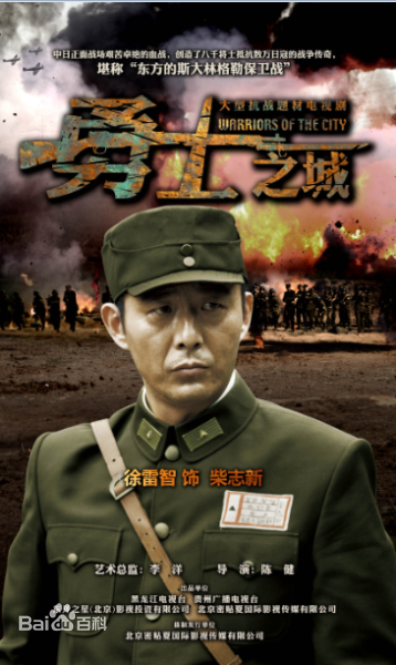 徐雷智最新海报壁纸