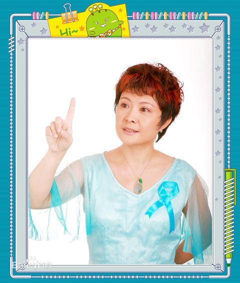 虎艳芬(eva)生活照图片图集