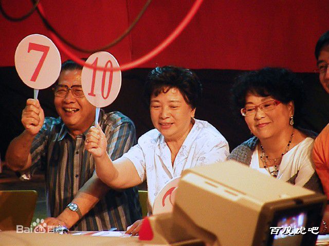 虎艳芬(eva)参加活动前后照片