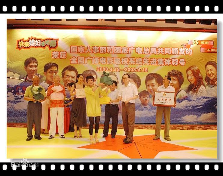 虎艳芬(eva)参加活动前后照片