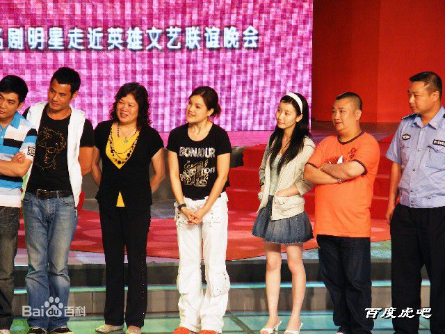 虎艳芬(eva)参加活动前后照片