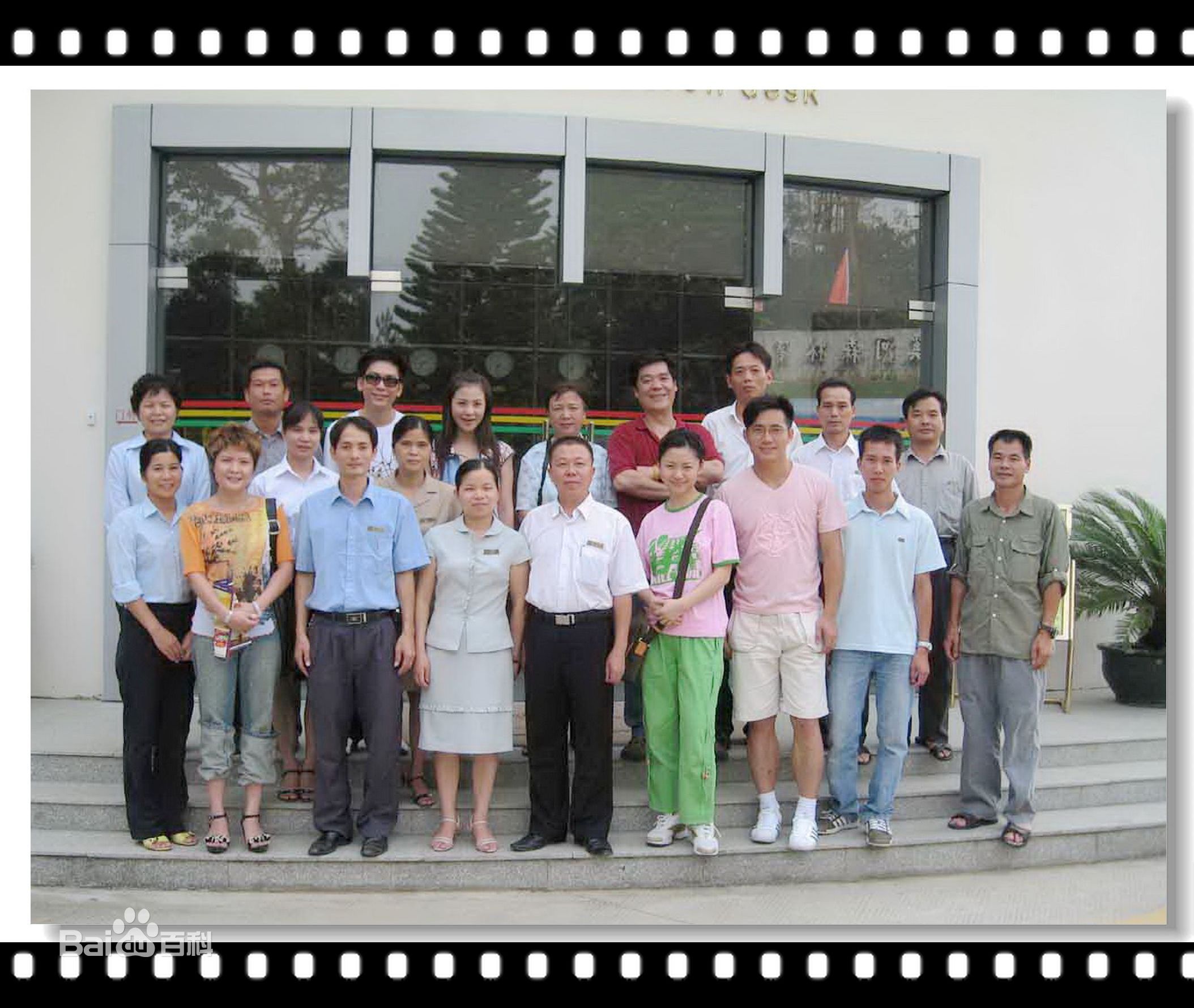 虎艳芬(eva)参加活动前后照片