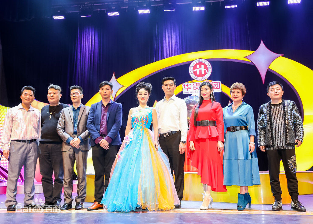 精选虎艳芬(eva)在《中国好明星》现场图片中的图册