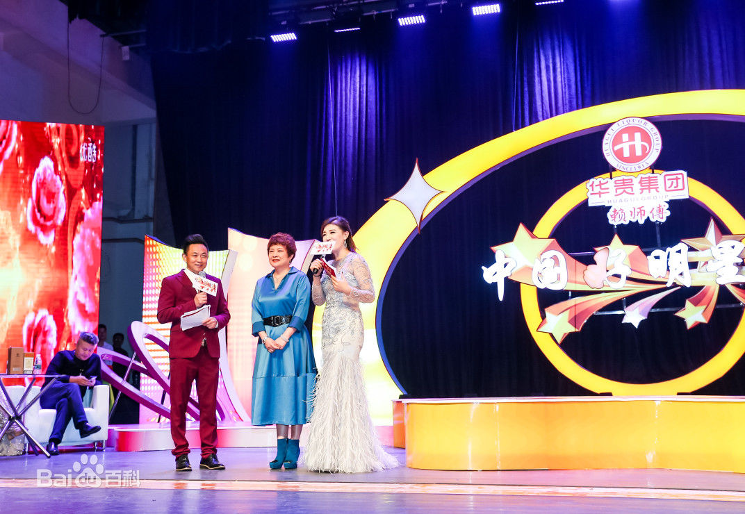 精选虎艳芬(eva)在《中国好明星》现场图片中的图册