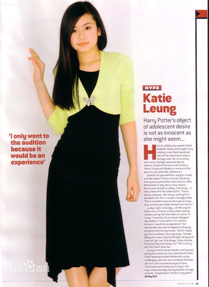 最优质梁佩诗(Katie Leung)精彩图册