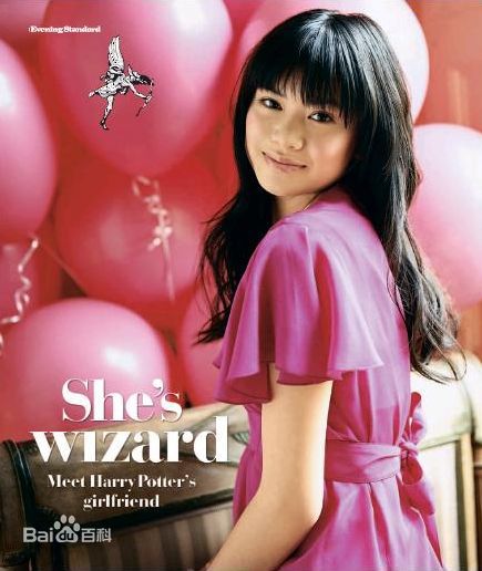 最优质梁佩诗(Katie Leung)精彩图册