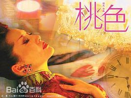 最优质章小蕙(Teresa Cheung)生活照