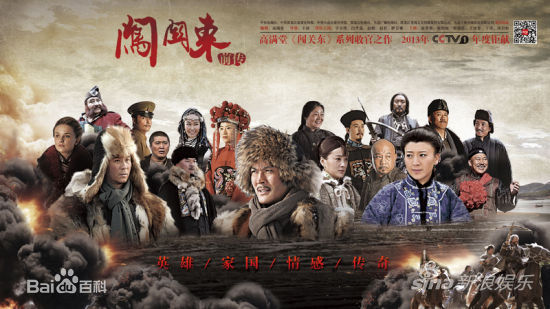 最全孙墨龙在担任摄像电视剧《闯关东》中的壁纸