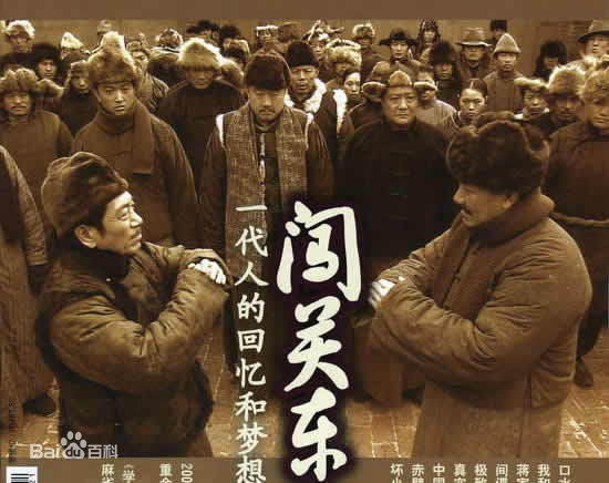 最全孙墨龙在担任摄像电视剧《闯关东》中的壁纸