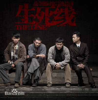 高清孙墨龙在担任摄像电视剧《生死线》中的图集