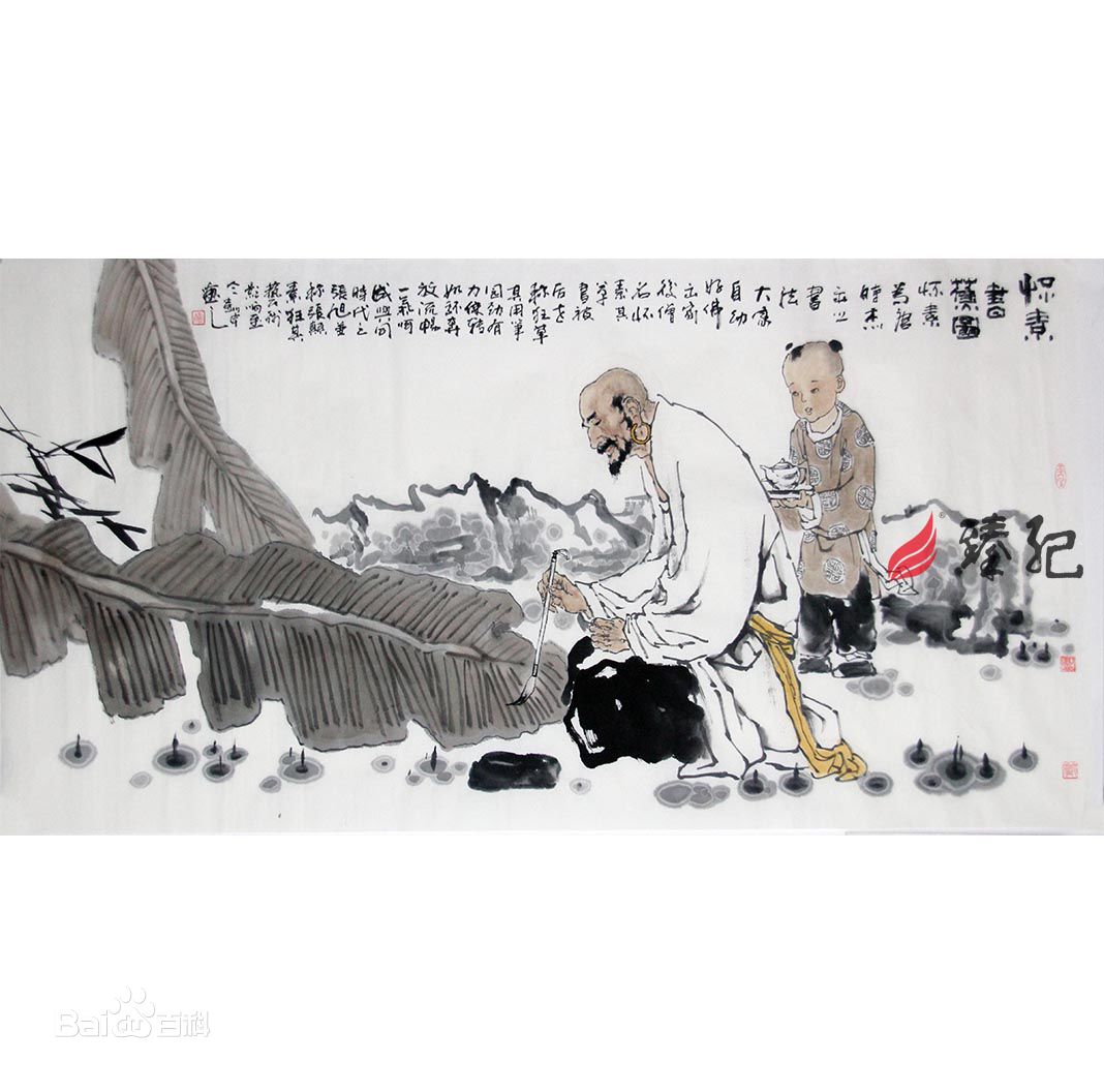 彭宇作品欣赏壁纸壁纸