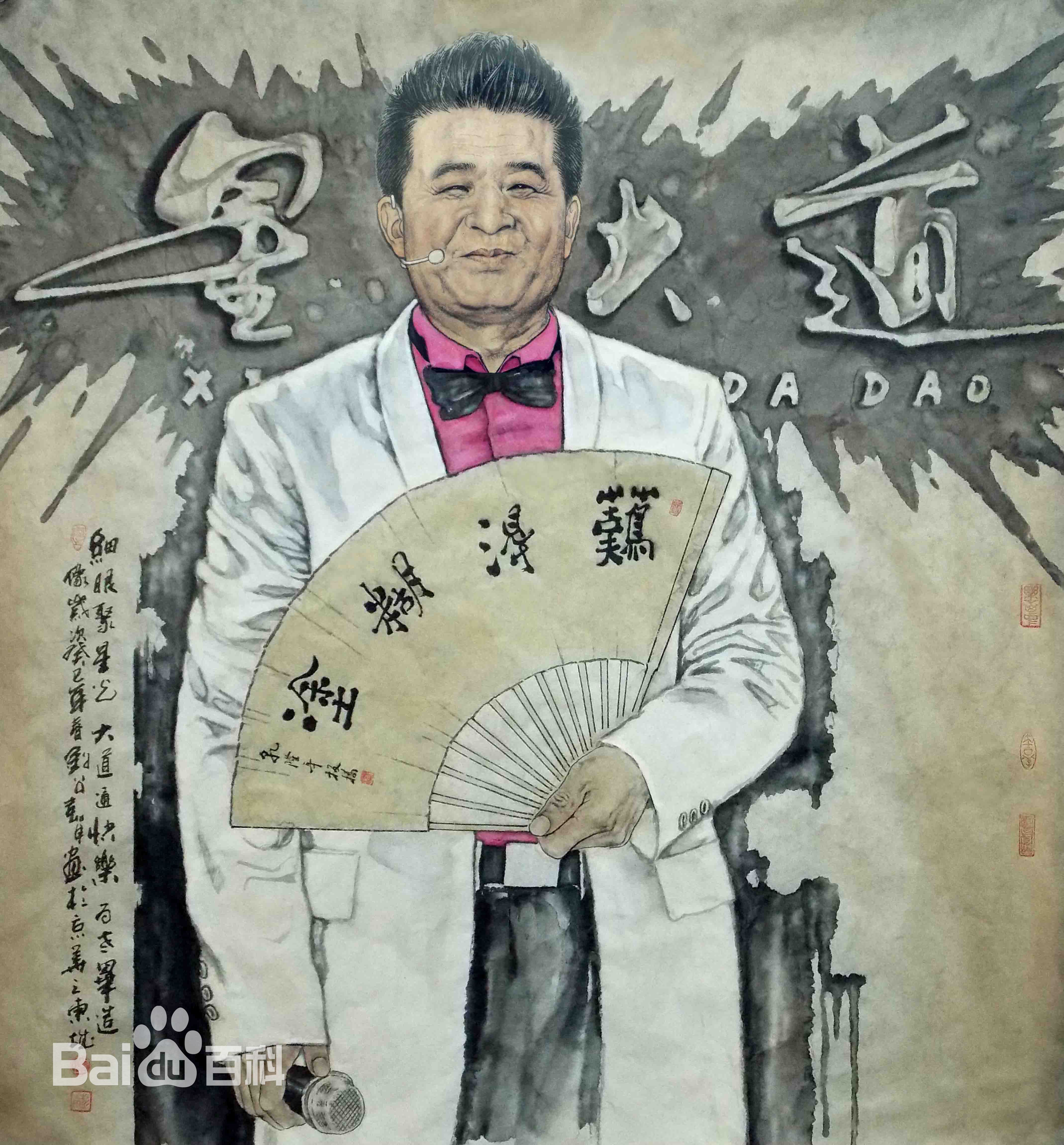 彭宇著名画家作品欣赏图册