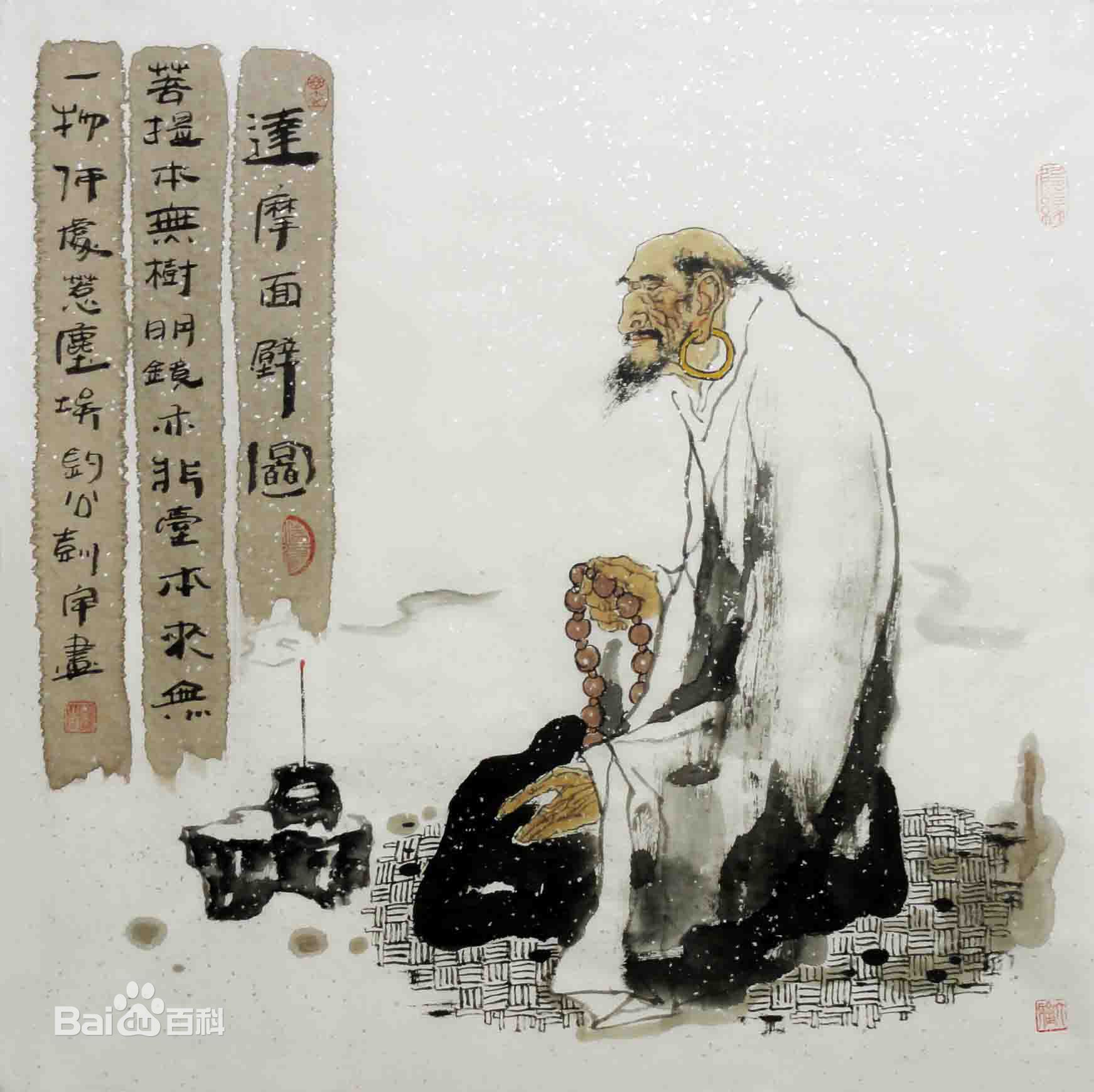 彭宇著名画家小品画作品欣赏图册
