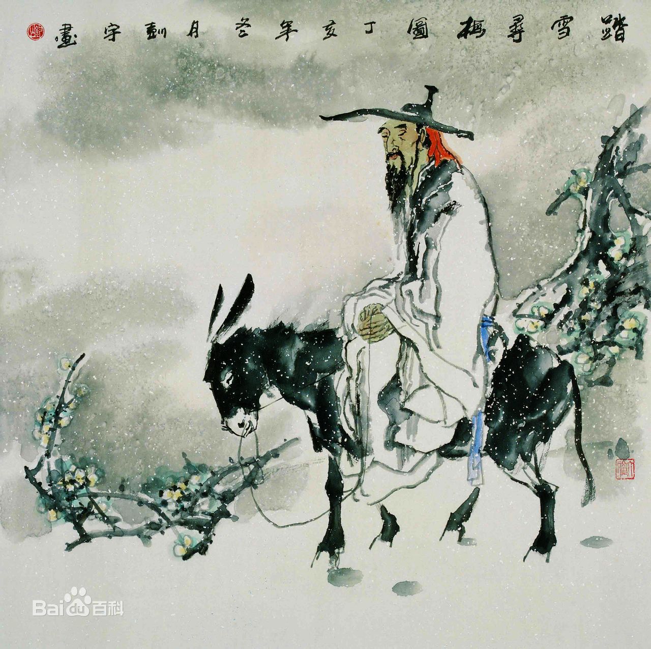 彭宇著名画家小品画作品欣赏图册