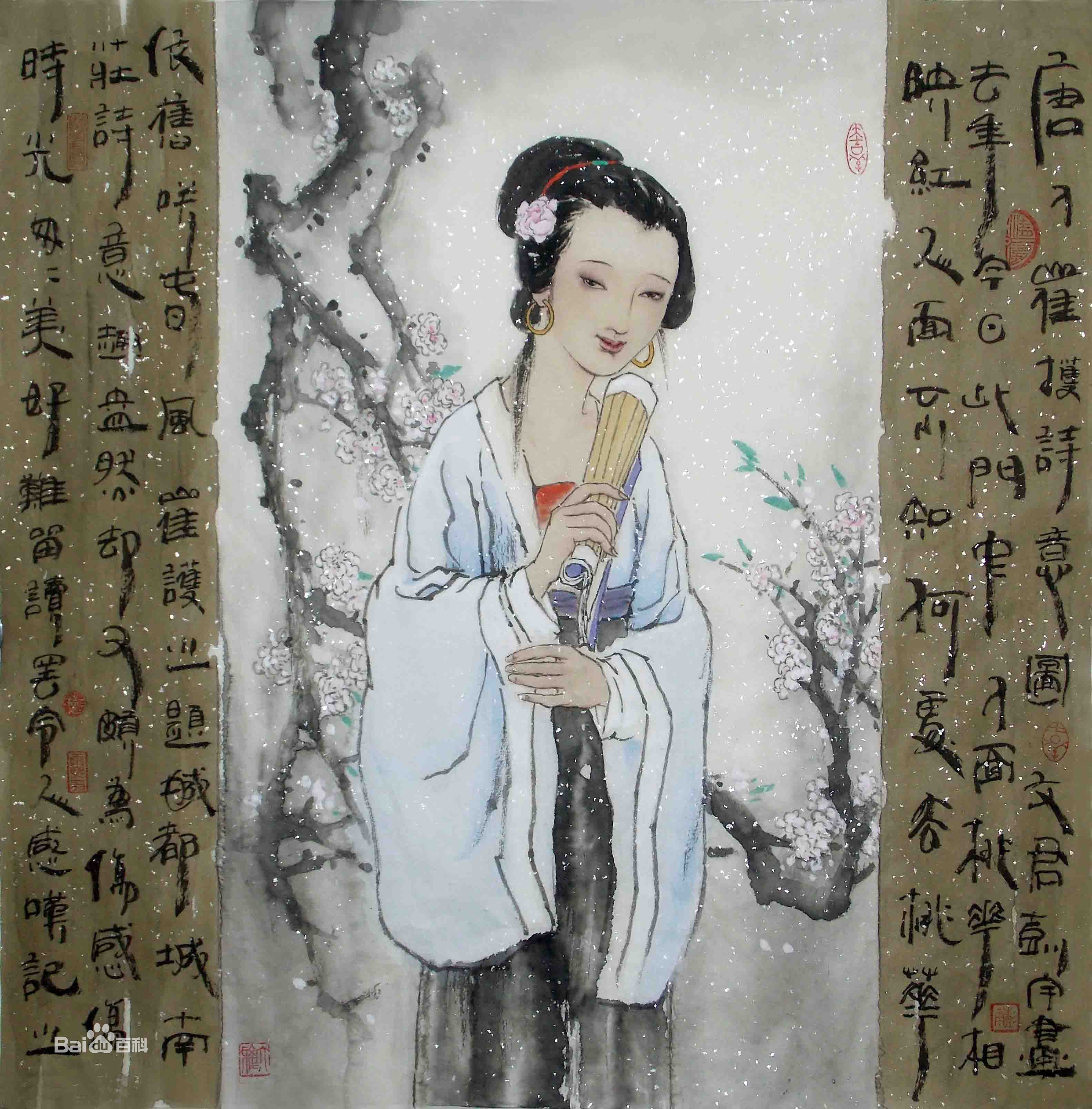 彭宇著名画家小品画作品欣赏图册