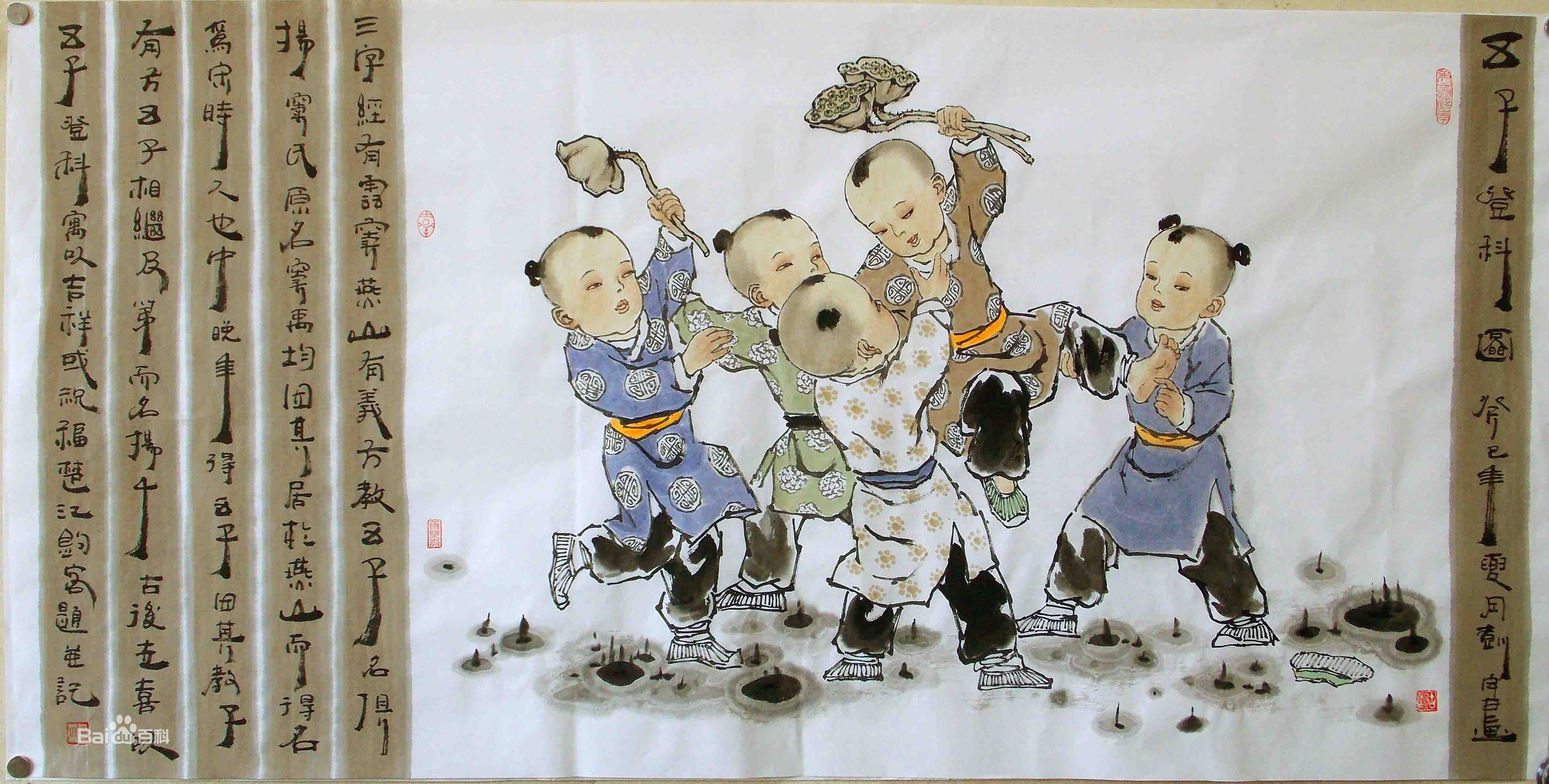 彭宇著名画家童子画作品欣赏壁纸壁纸