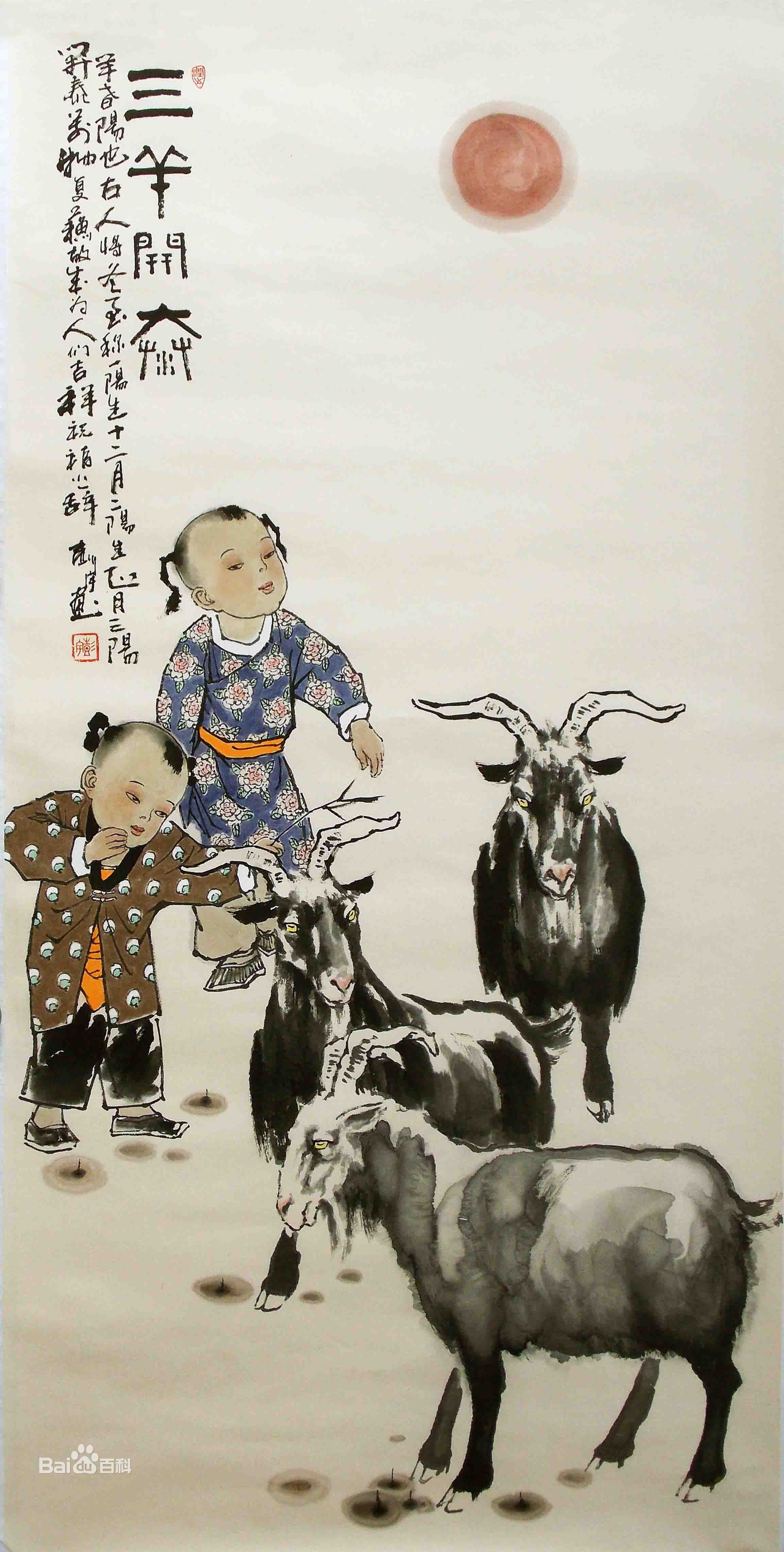 彭宇著名画家童子画作品欣赏壁纸壁纸 万佳查