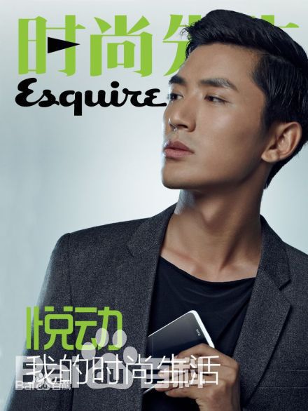 王鑫尧(kiray)高清杂志图集