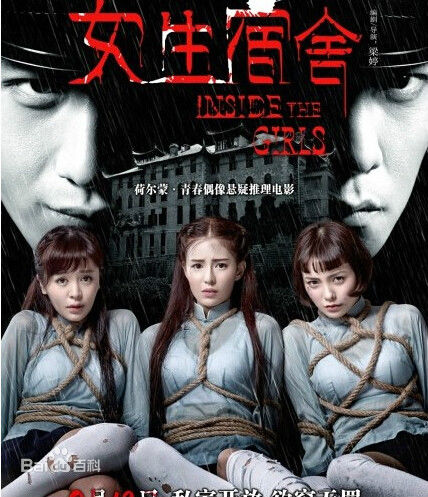 赵多娜(Donna)生活照