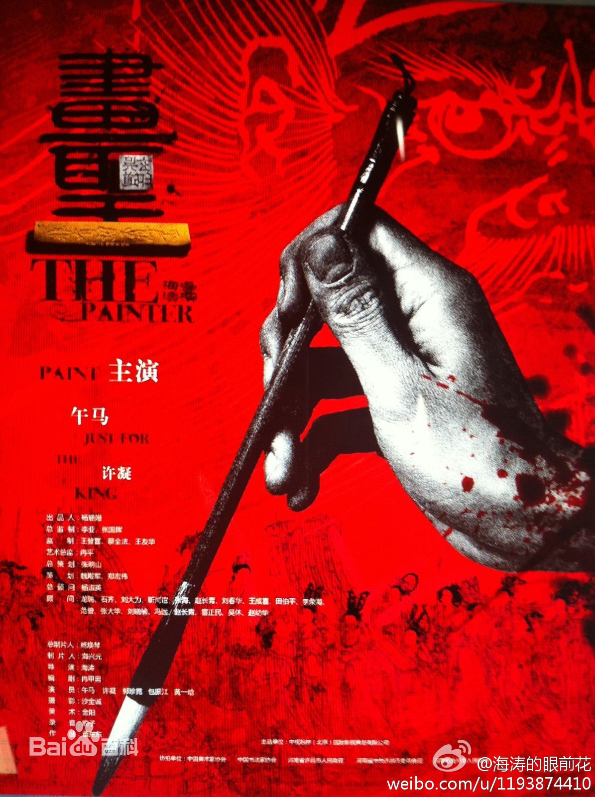 赵多娜(Donna)生活照