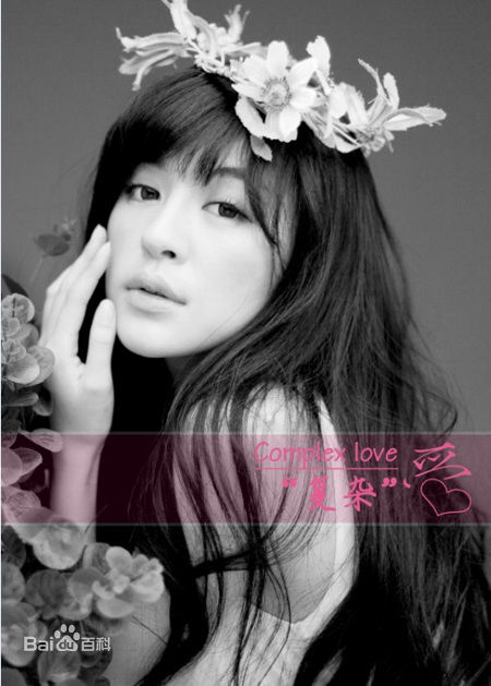 赵多娜(Donna)生活照