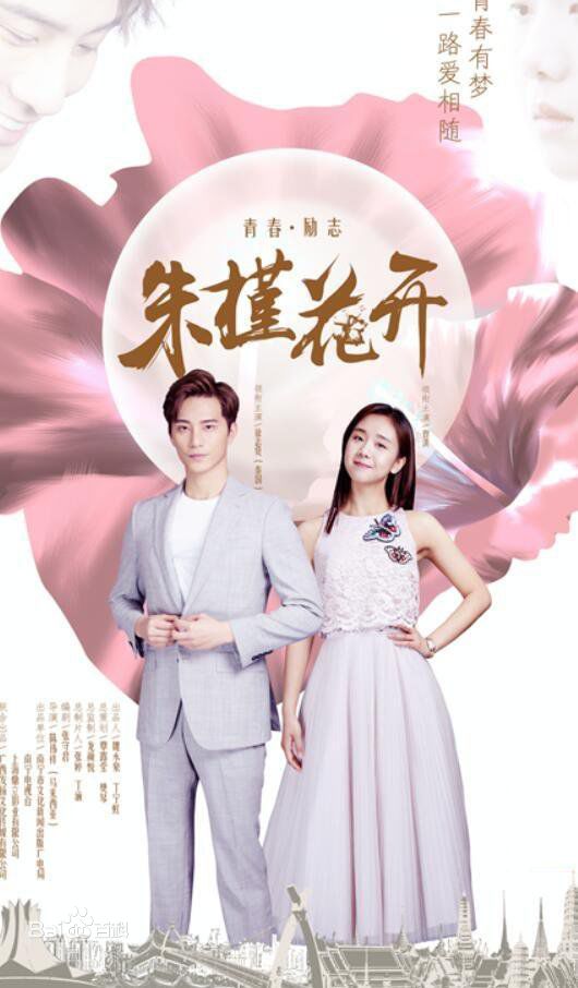 赵多娜(Donna)生活照