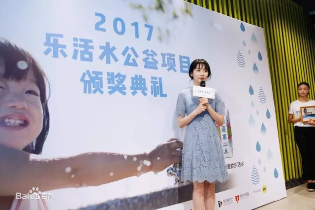 赵艺公益活动图片图集