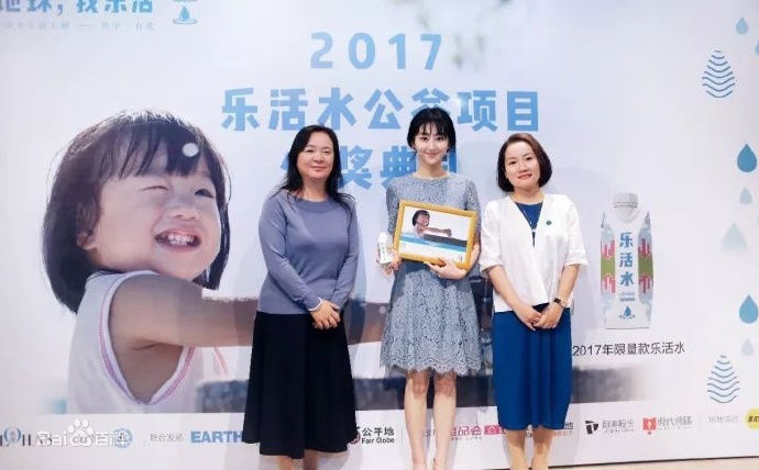 赵艺公益活动图片图集