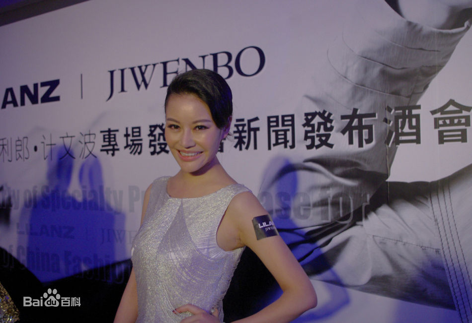 李心彤精彩图册