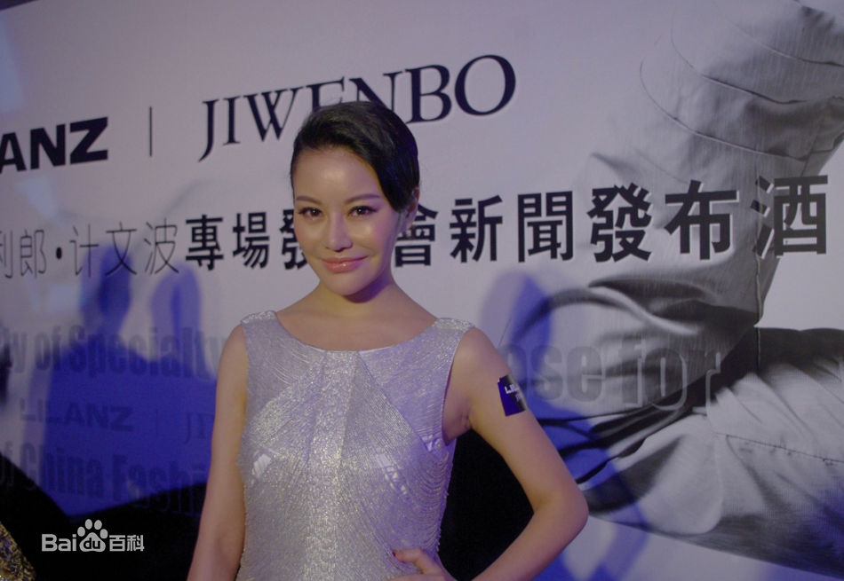 李心彤精彩图册