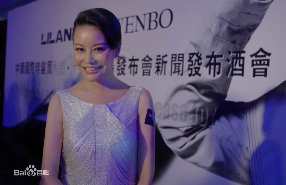 李心彤精彩图册