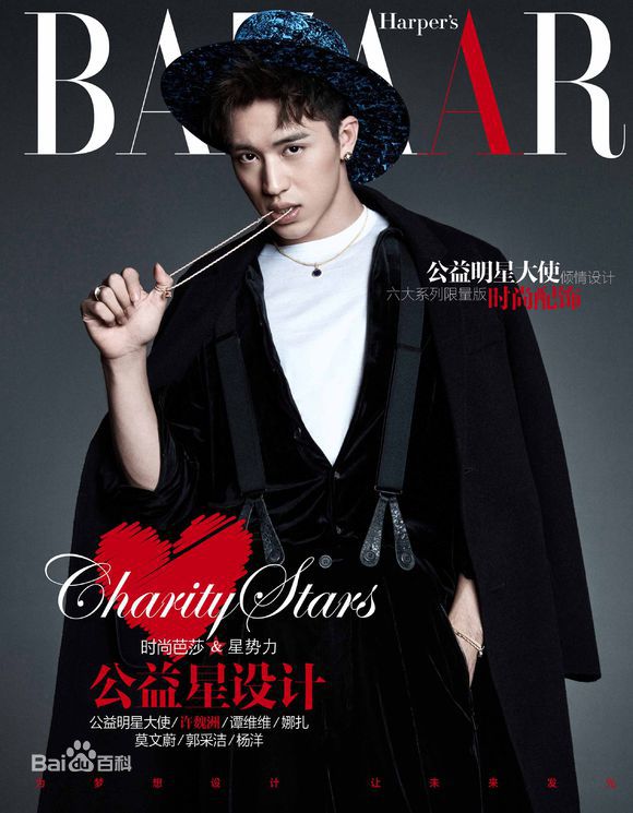 许魏洲(Timmy Xu、)时尚芭莎生活照